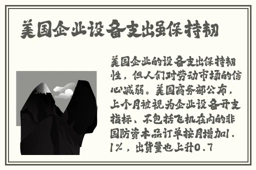 14may18_XXXXXL56endian手机